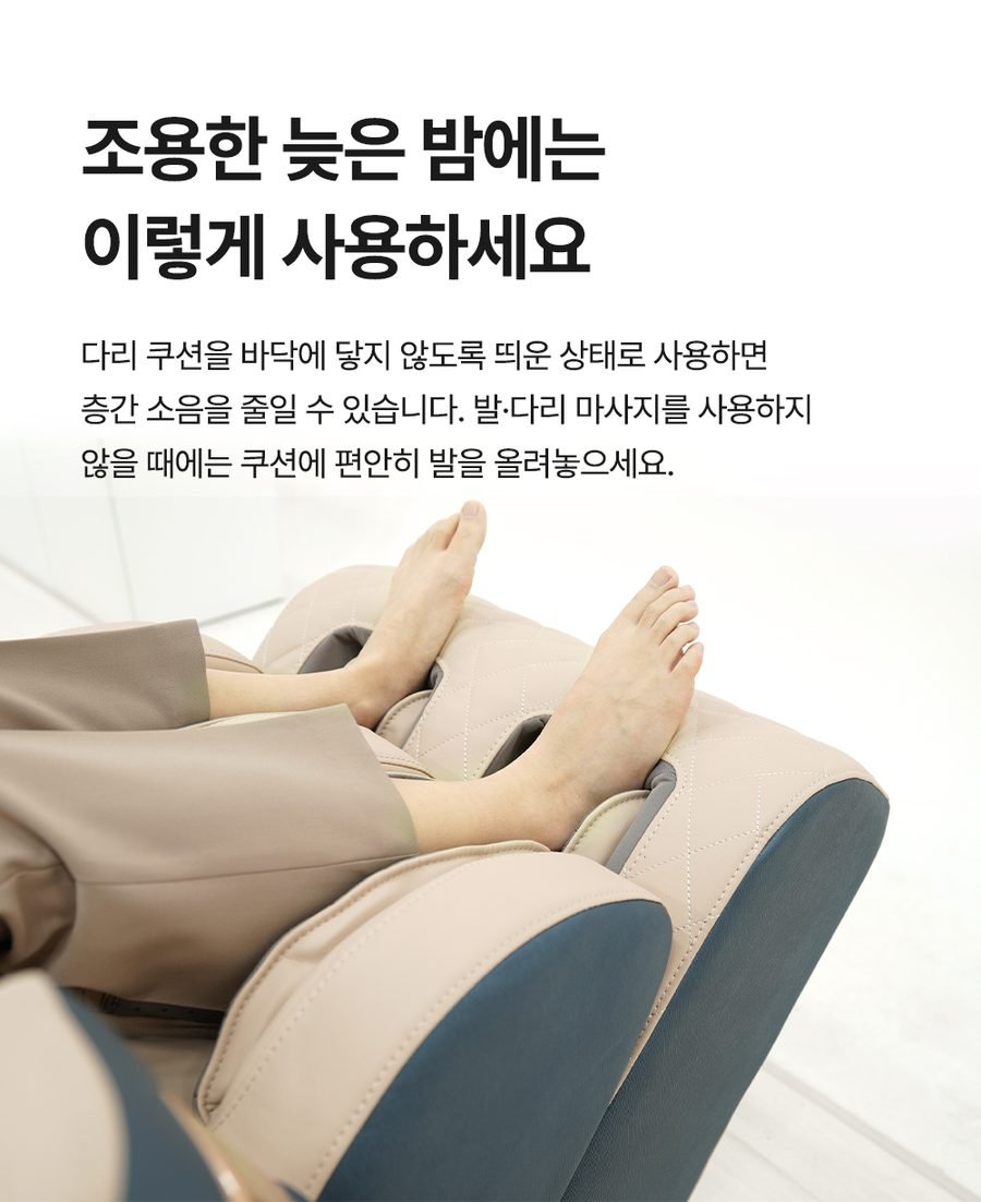 풀어보리 4D 안마의자 L35 전신 온열 안마 무중력 마사지