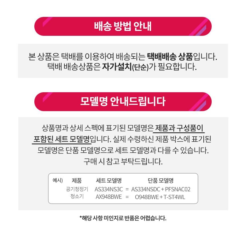 LG 코드제로 A9S 오브제컬렉션 무선청소기 AU9882WD 안심스팀 물걸레