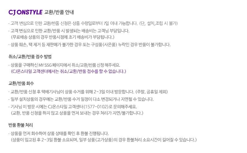 사파머신 안마의자 SF-9700 헬스케어