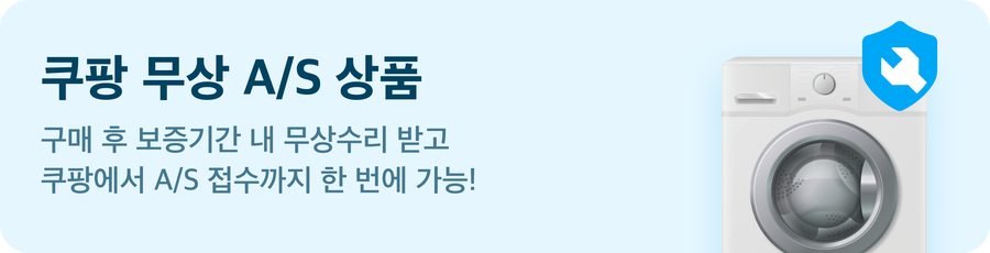 미디어 공기청정기 KJ400G-Z1 Pro 46㎡