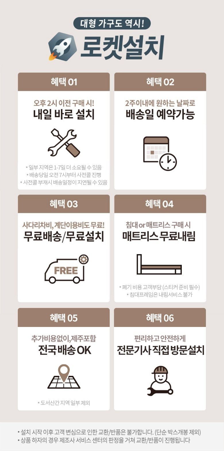 동서가구 소이 리프트업 소파테이블 1200 방문설치