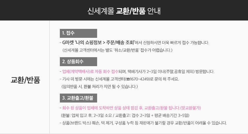 사파헬스케어 하이퍼 안마의자 SF-BEST 330